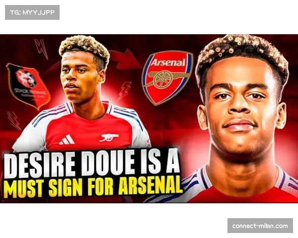 维埃拉：金童奖应归杜埃 他自雷恩起步稳步提升